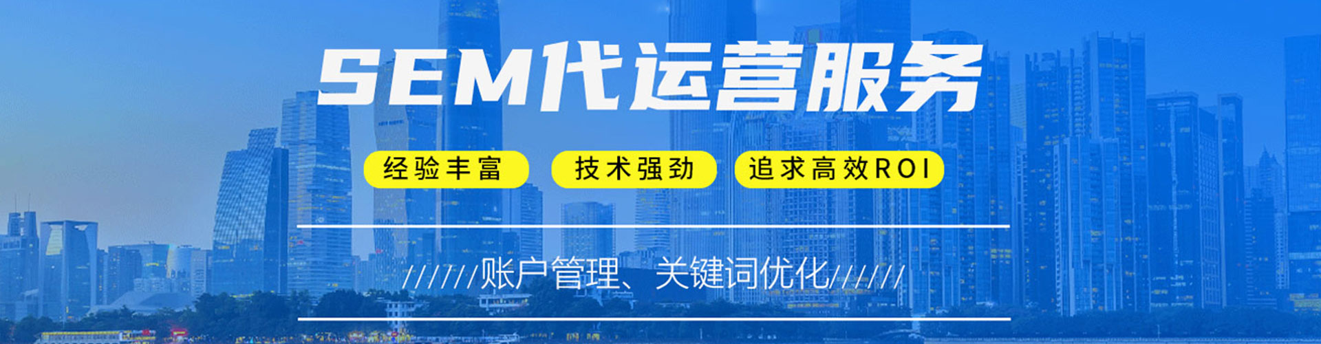 梁平竞价开户