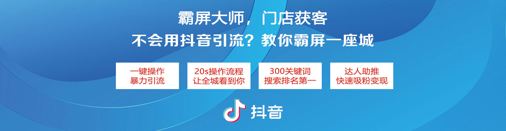 梁平小红书信息流